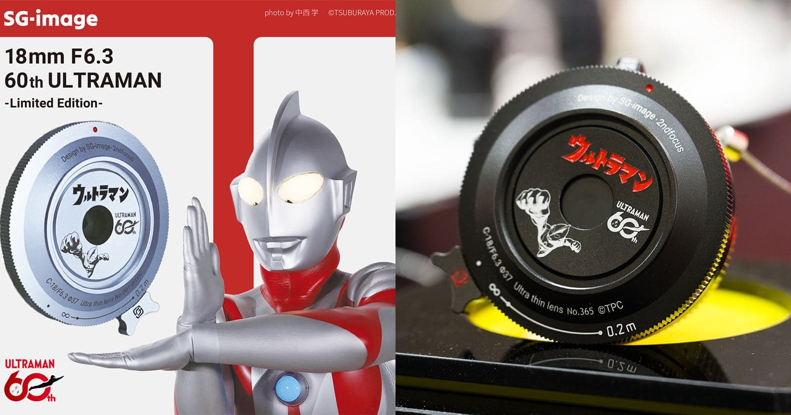 Ultra-Thin SG-image Pancake Lens Gets the Ultraman Treatment